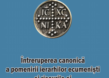 Întreruperea canonică a pomenirii ierarhilor ecumeniți și riscurile ei