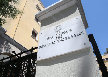 Foto: ekathimerini.com