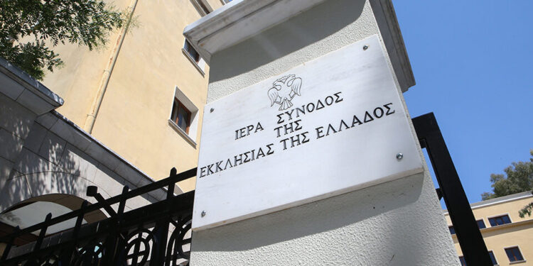 Foto: ekathimerini.com